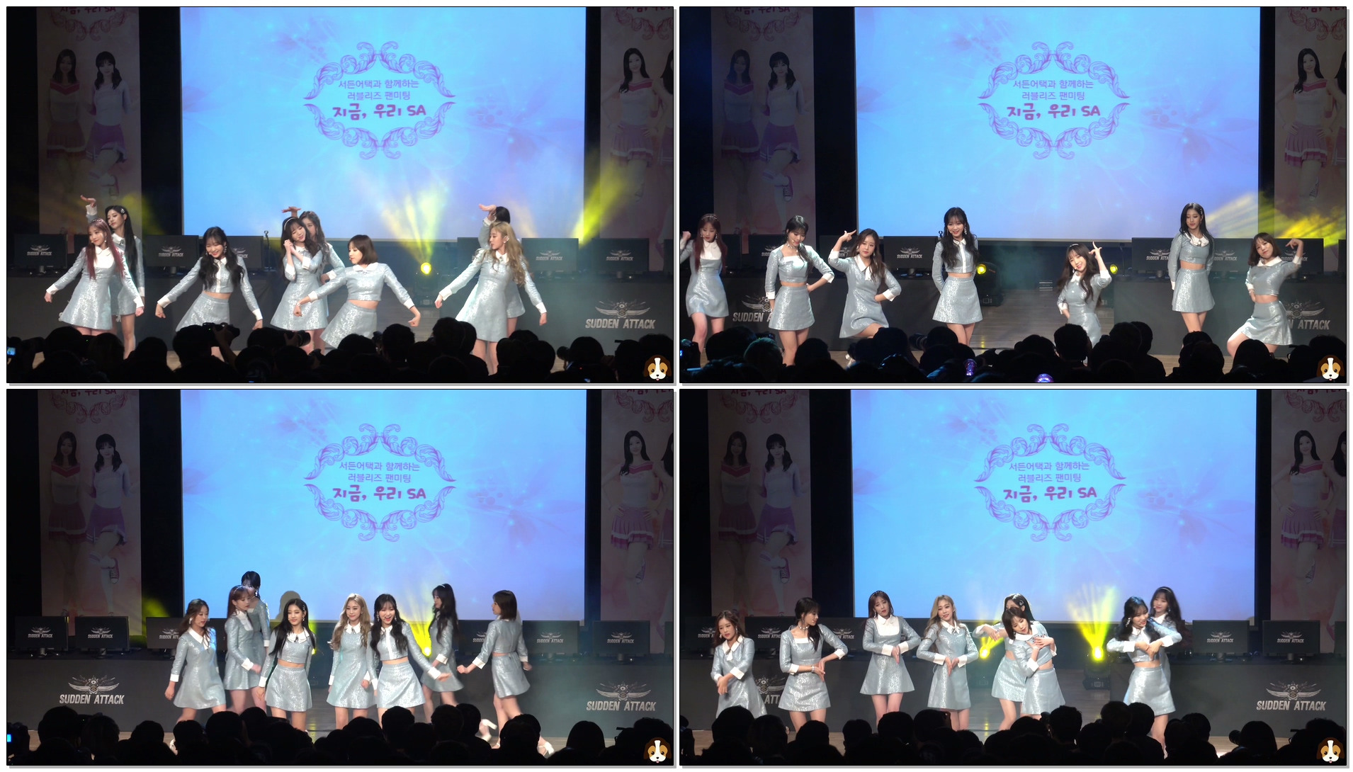 171203 러블리즈 (Lovelyz) 전체캠 (Full Cam) - 종소리 (Twinkle) @ 서든어택팬미팅 By 신비글