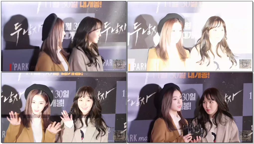 161122 두 남자 VIP 시사회 레드벨벳 아이린 웬디 직캠 by ace