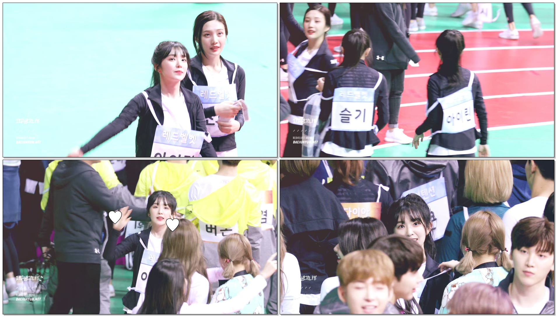 180115 아육대- again 배다정 #아이린 #IRENE