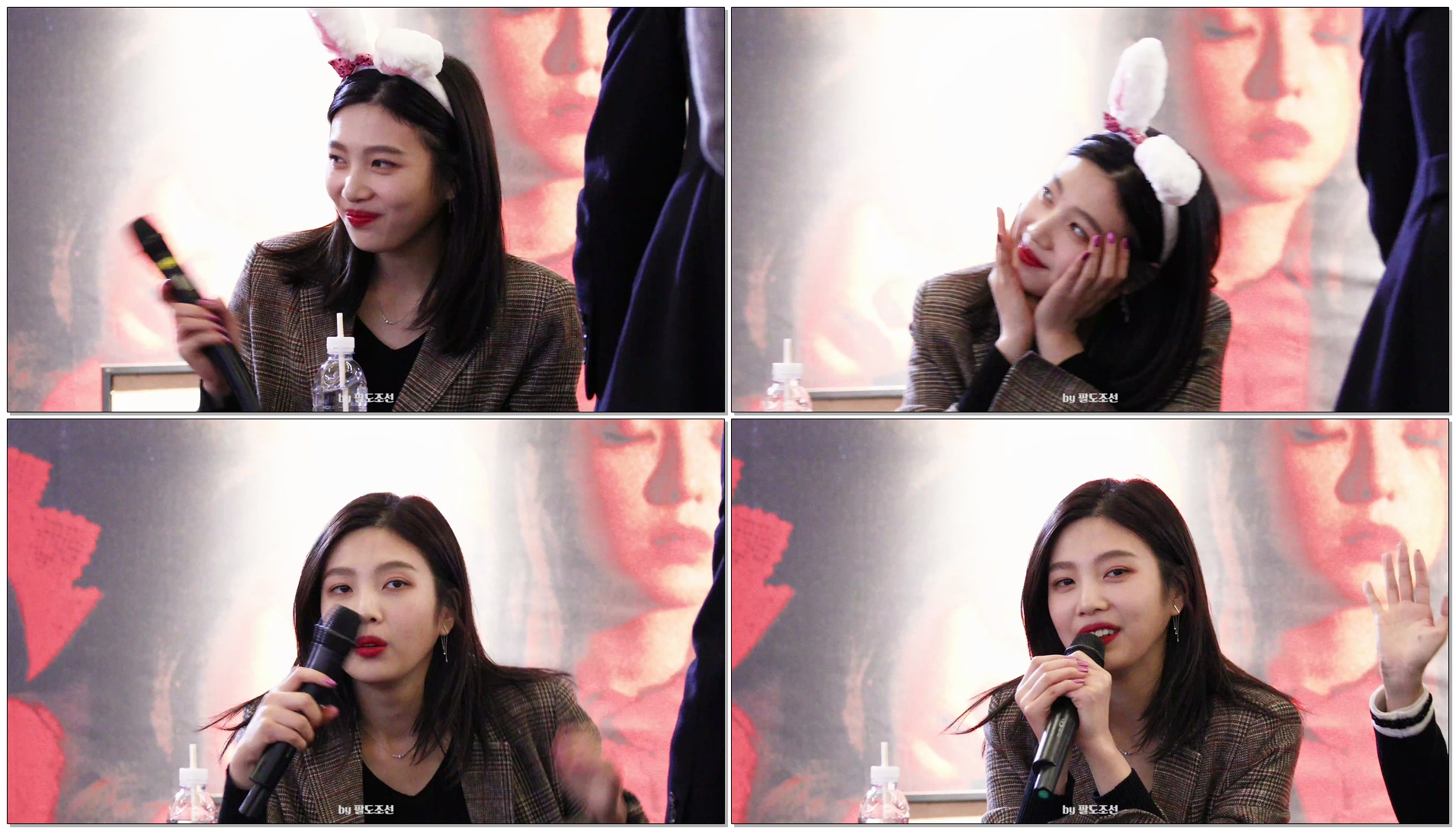 171123 레드벨벳 (Red Velvet) 여의도 팬싸인회 '싸인이 끝난후 조이' 직캠 by 팔도조선