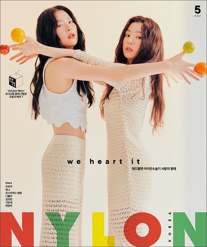 #레드벨벳 아이린, 슬기 나일론 2020 5월호 표지