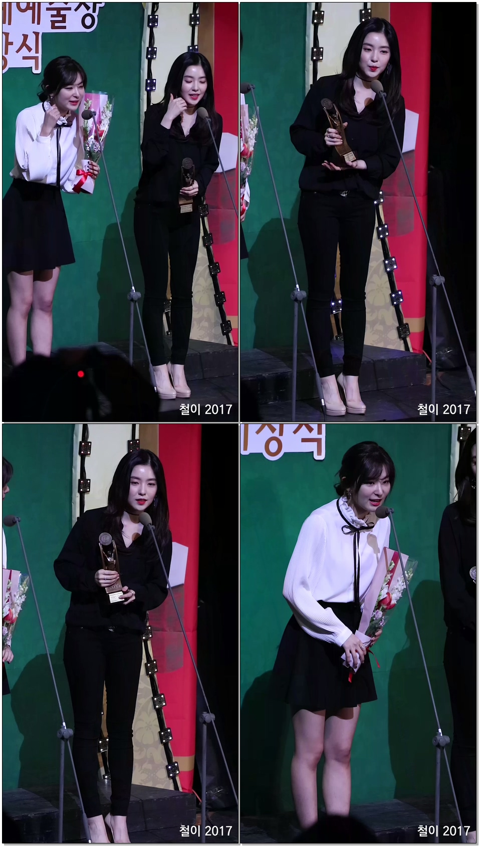 170228 (수상소감) 레드벨벳(Red Velvet) 아이린+슬기 BY 철이 - 부천시민회관 제23회대한민국연예예술상시상식(직캠/fancam)