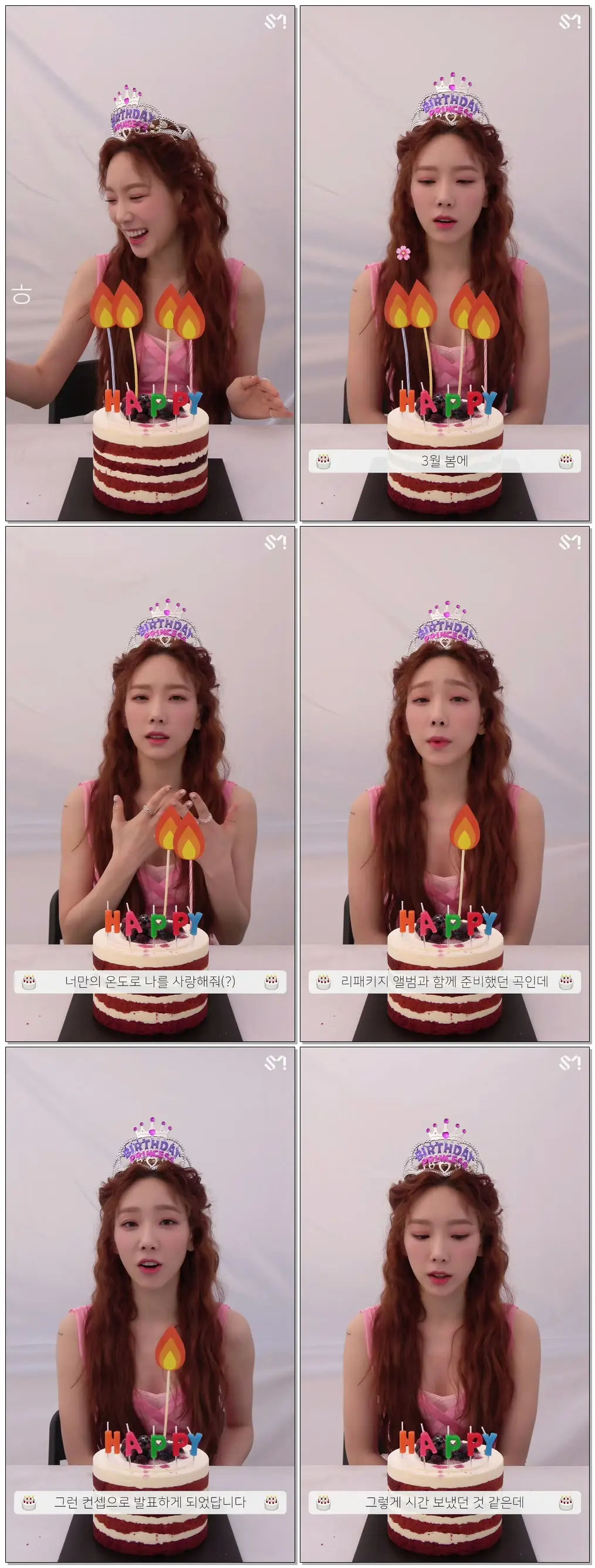 #TAEYEON #태연 '#HAPPY' Birthday Interview ???