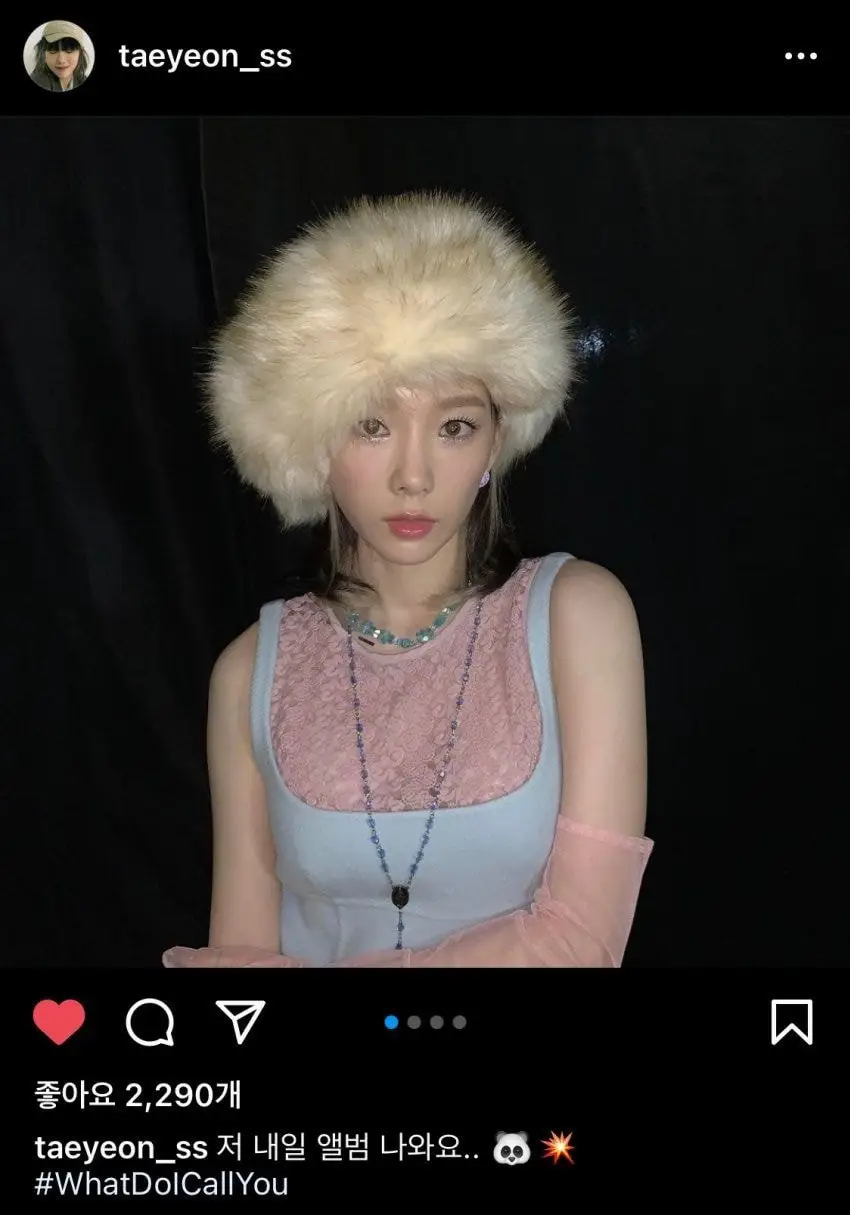 태연 인스타 업뎃