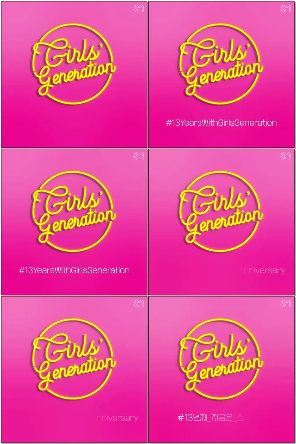 #13YearsWithGirlsGeneration #GirlsGeneration13thAnniversary #13SummersWithGG #13년째_지금은_소녀시대