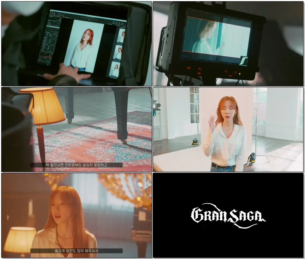 #그랑사가 #태연 #TAEYEON 그랑사가 X 태연 스페셜 MV | 메이킹 필름 [Gran Saga X TAEYEON Special MV Making Film]