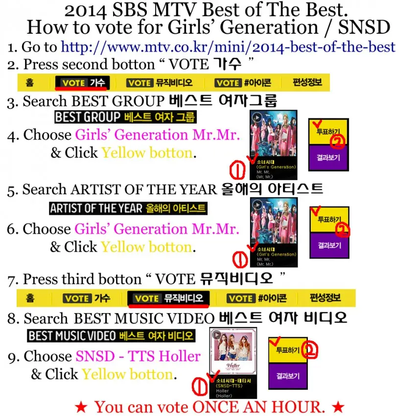 [How to vote] SNSD - 2014 SBS MTV Best of The Best