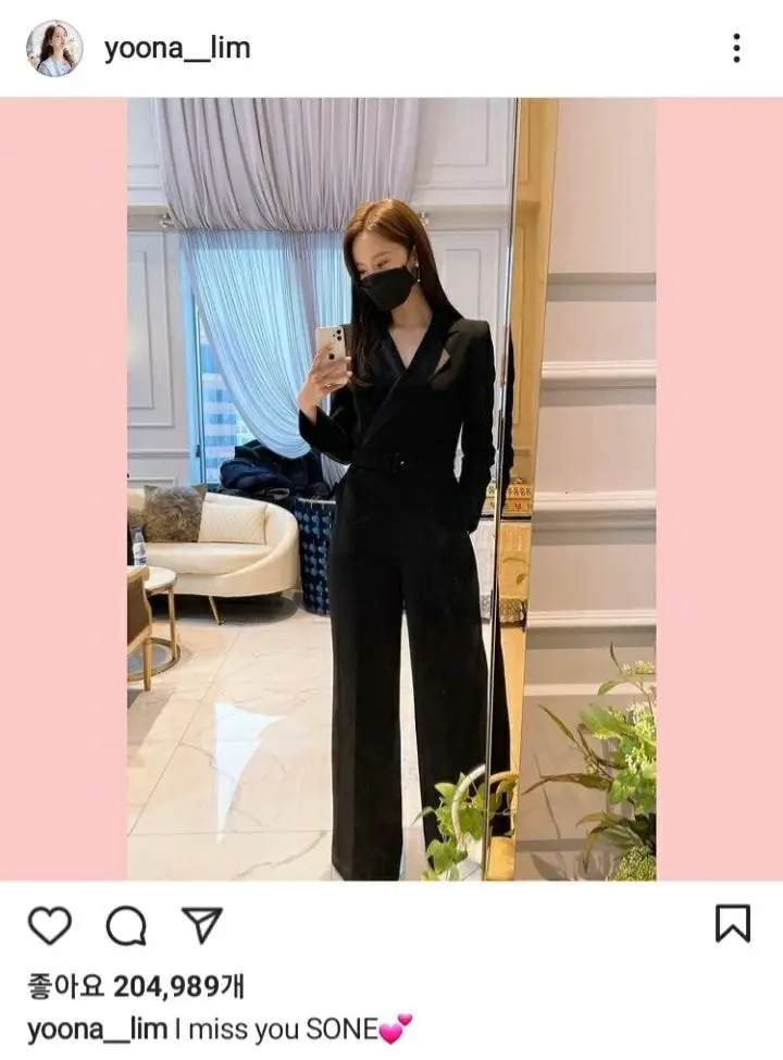 윤아 인스타 업뎃