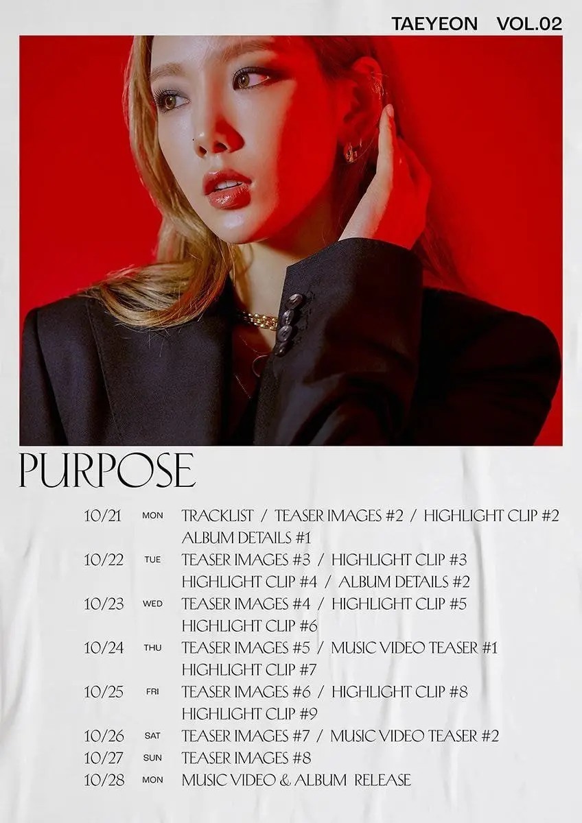 태연 정규2집 <Purpose> 타임테이블 + 전시회 안내.jpg