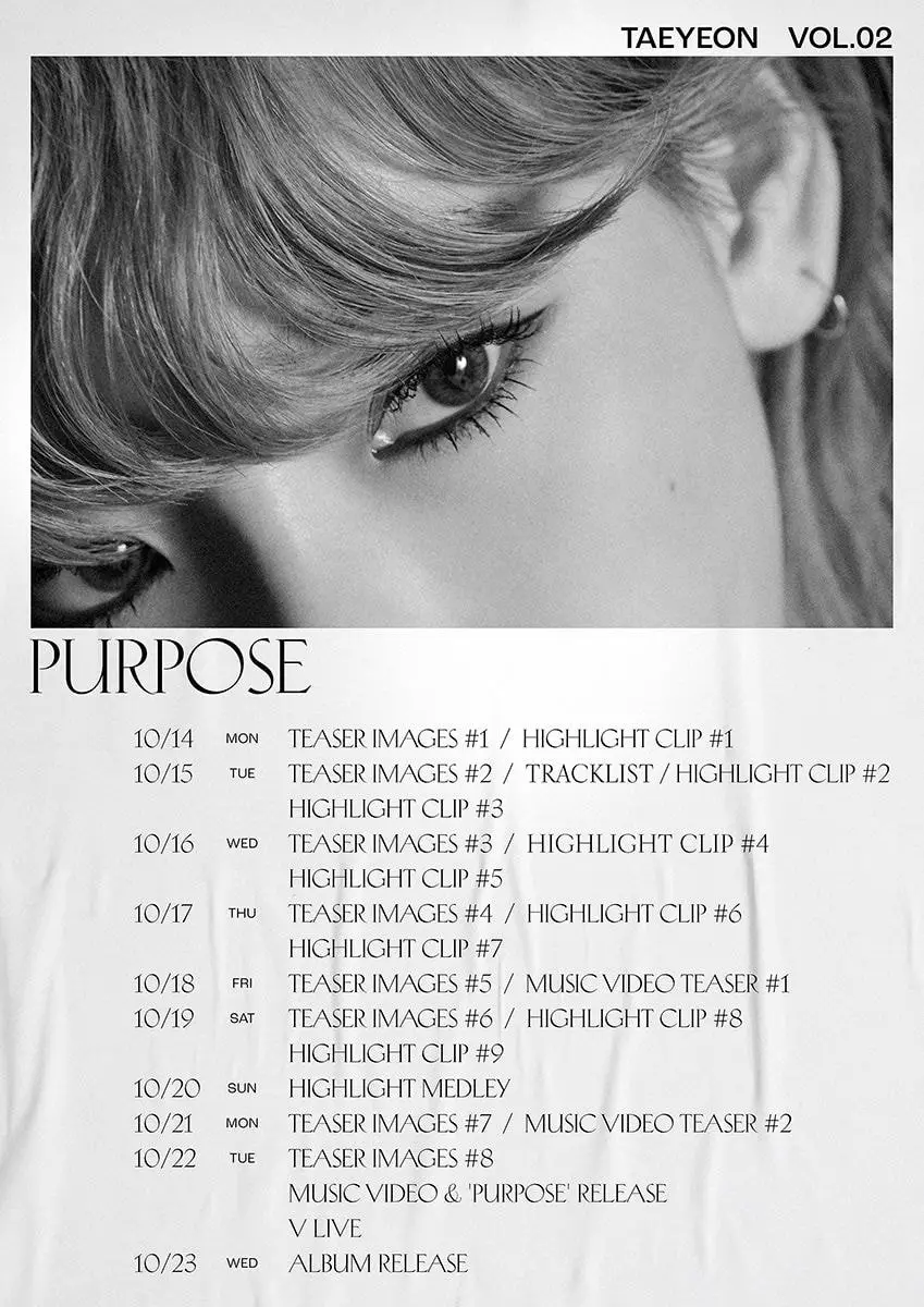 태연 공홈 정규 2집 PURPOSE 타임테이블 + 새 티저사진