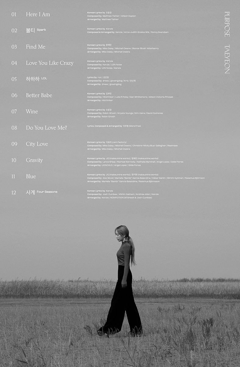태연 'Purpose' Highlight Clip #2 하하하 (LOL) +트랙리스트,티저사진