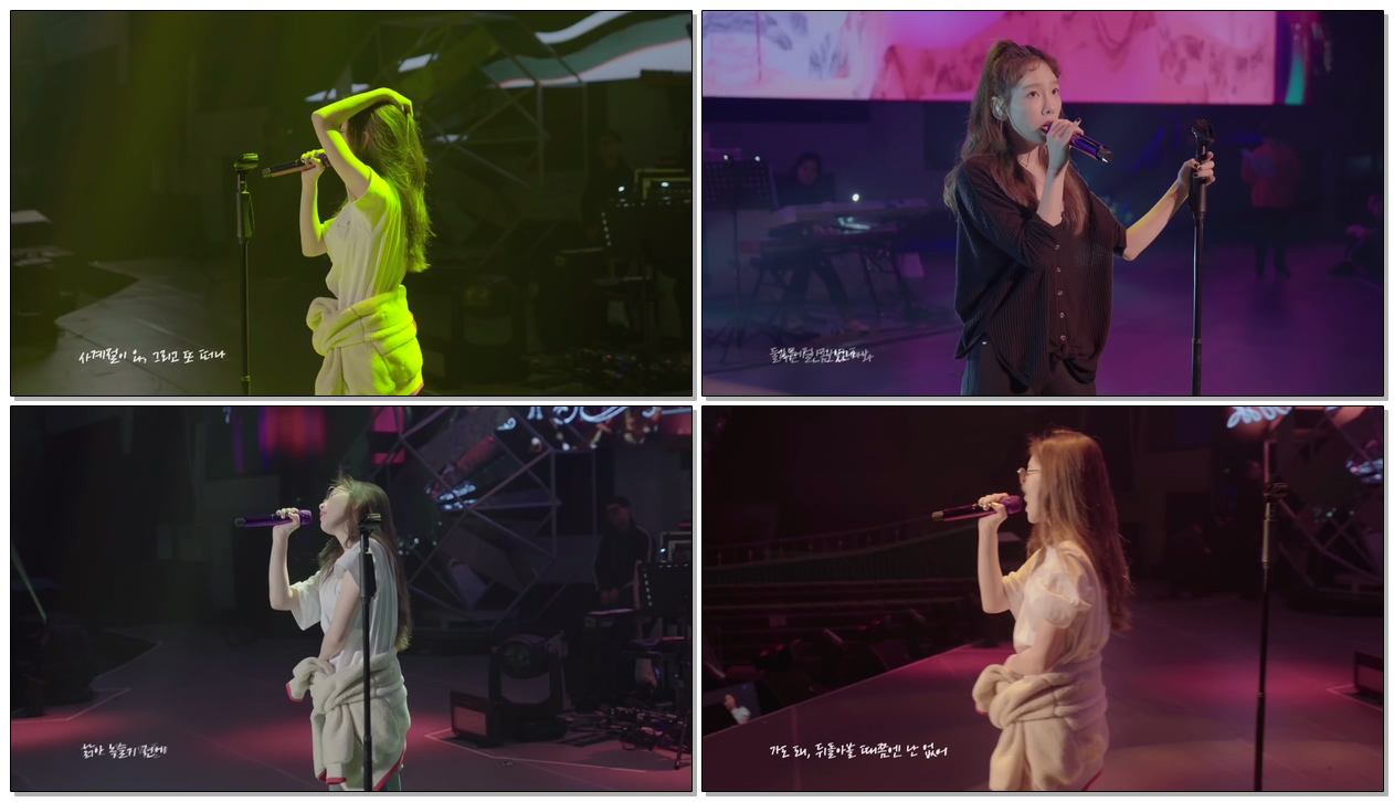 #FourSeasons #taeyeon #Live 태연 - 사계 (rehearsal ver.) @'s...one concert