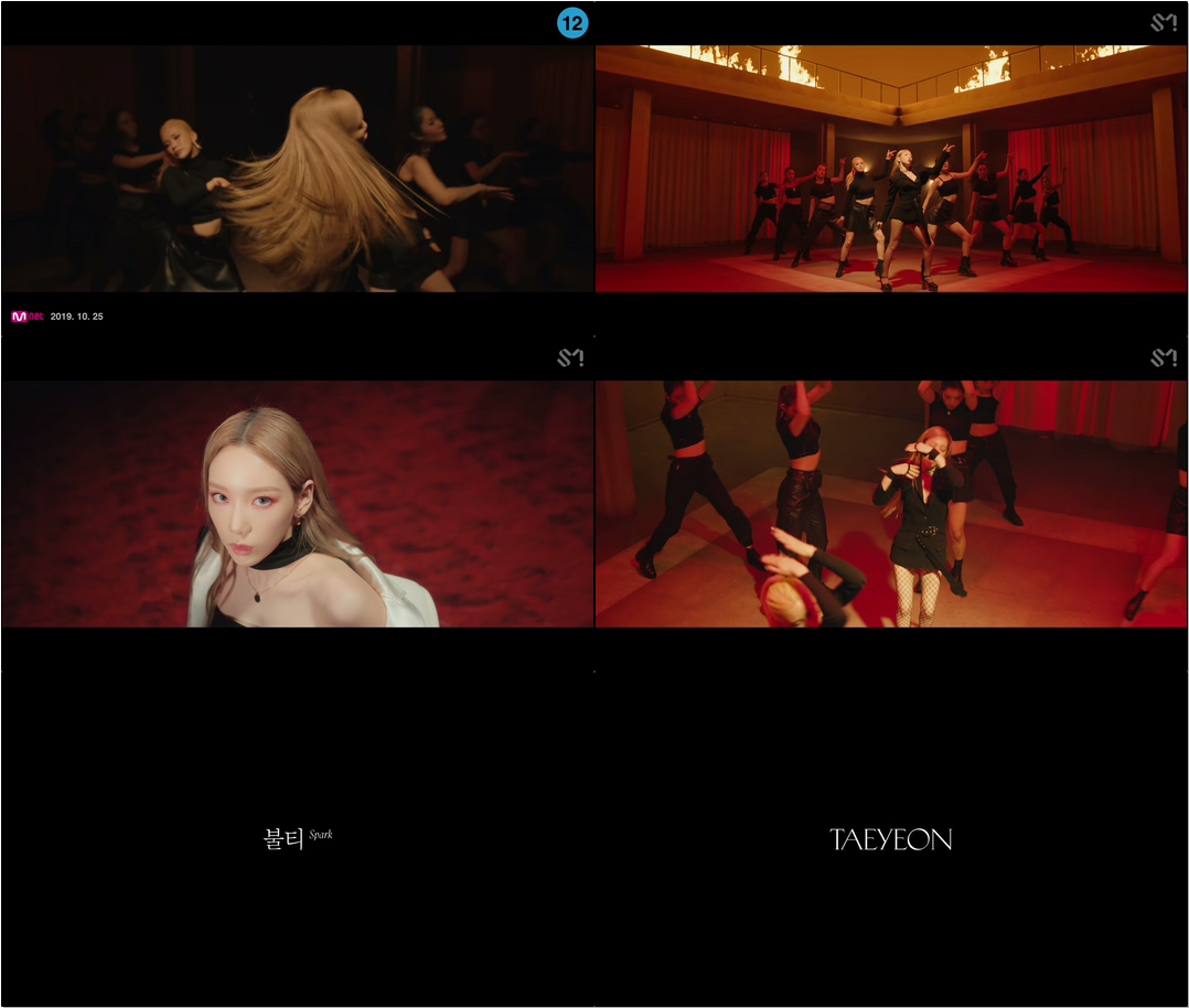 태연 '불티 (Spark)' MV Teaser #2