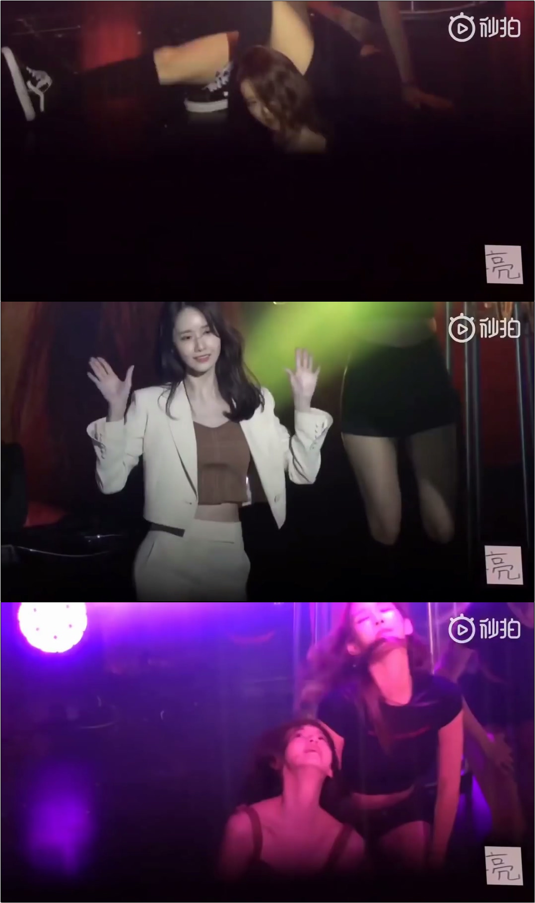190526 #YoonA - Birthday Party 10 Dance Covers