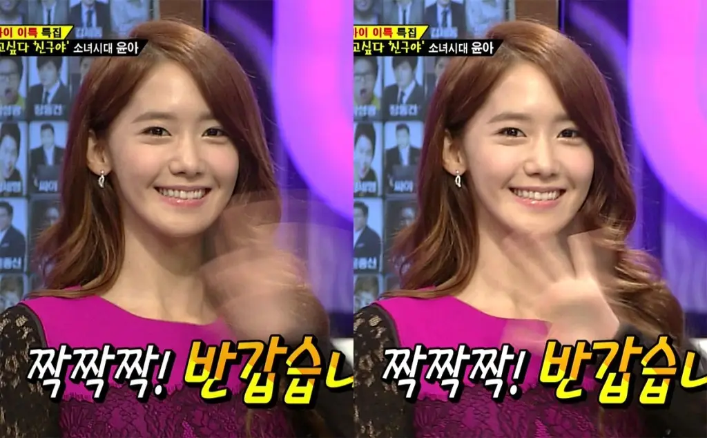 121106 강심장 윤아 캡쳐(Yoona capture. belong to Girls' Generation)