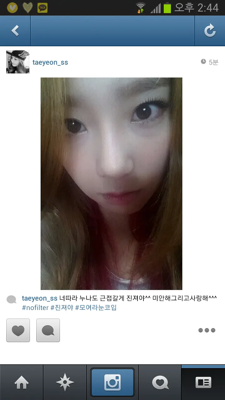 130713 태연 인스타그램 :: 너따라 누나도 근접갈게 진져야^^