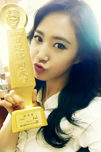 [From. YURI] 꺄~~♥