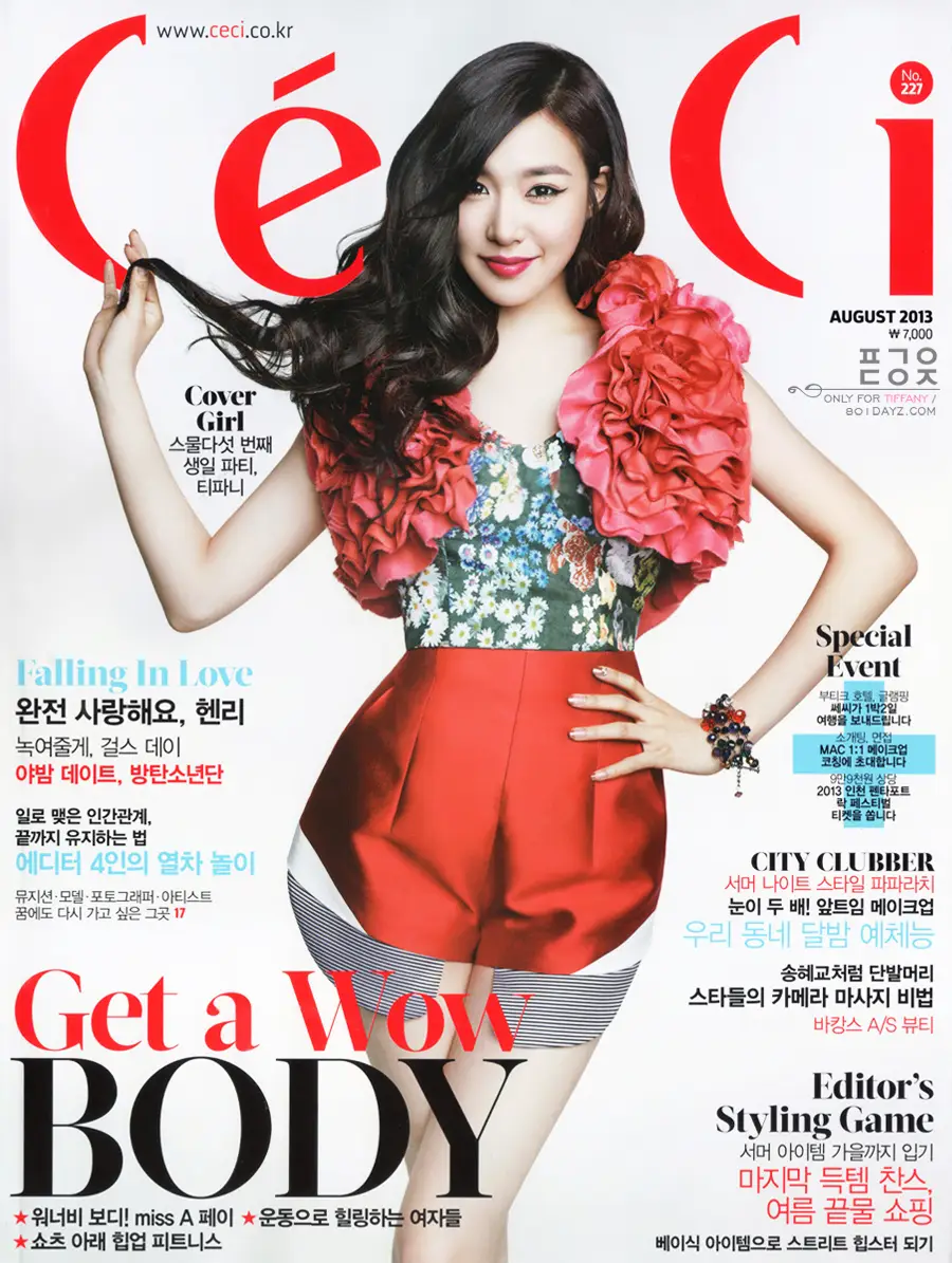 Ceci 2013년 8월호 티파니 스캔본 by Complete Bliss, 801Dayz