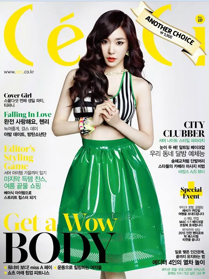 소녀시대 페이스북 티파니 - Tiffany on Magazine Ceci (Ceci 2013년 8월호)