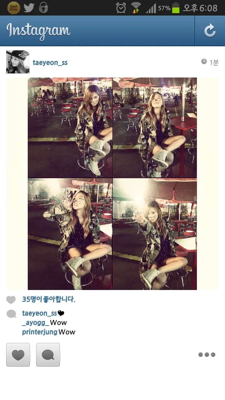 130729 태연 인스타그램 - ♥