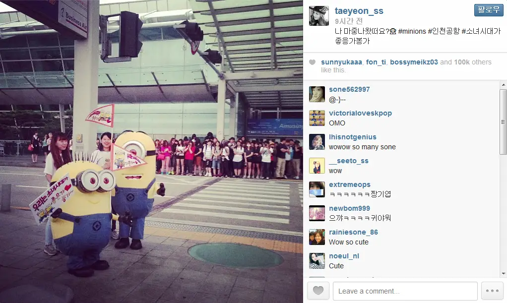 130719 태연 인스타그램 + 영상 - 나 마중나왔떠요? #minions