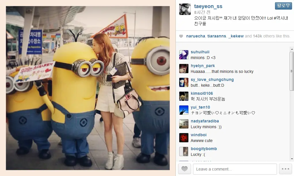 130719 태연 인스타그램 + 영상 - 나 마중나왔떠요? #minions