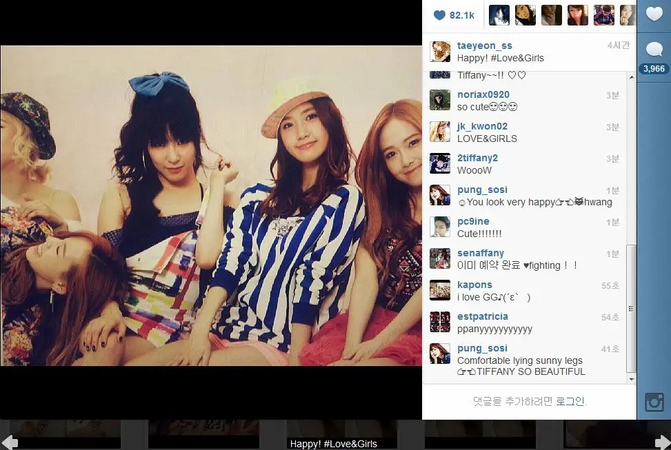 130517 태연 인스타그램 :: Happy! #Love&Girls & 소시꾸러기;) Nanananana~