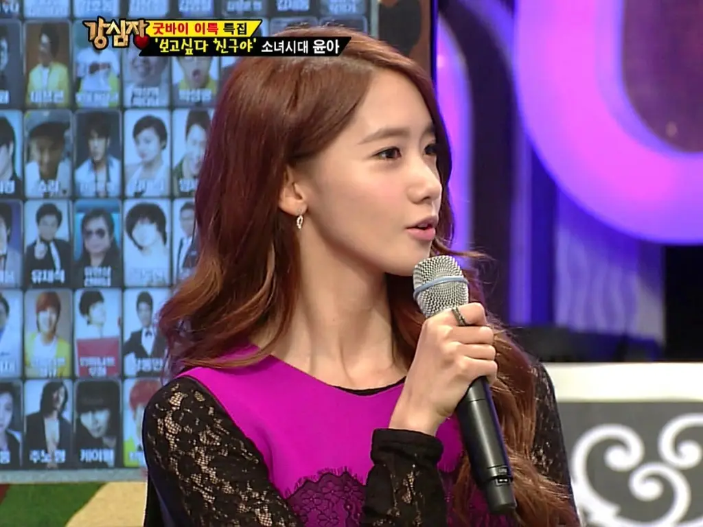 121106 강심장 윤아 캡쳐(Yoona capture. belong to Girls' Generation)