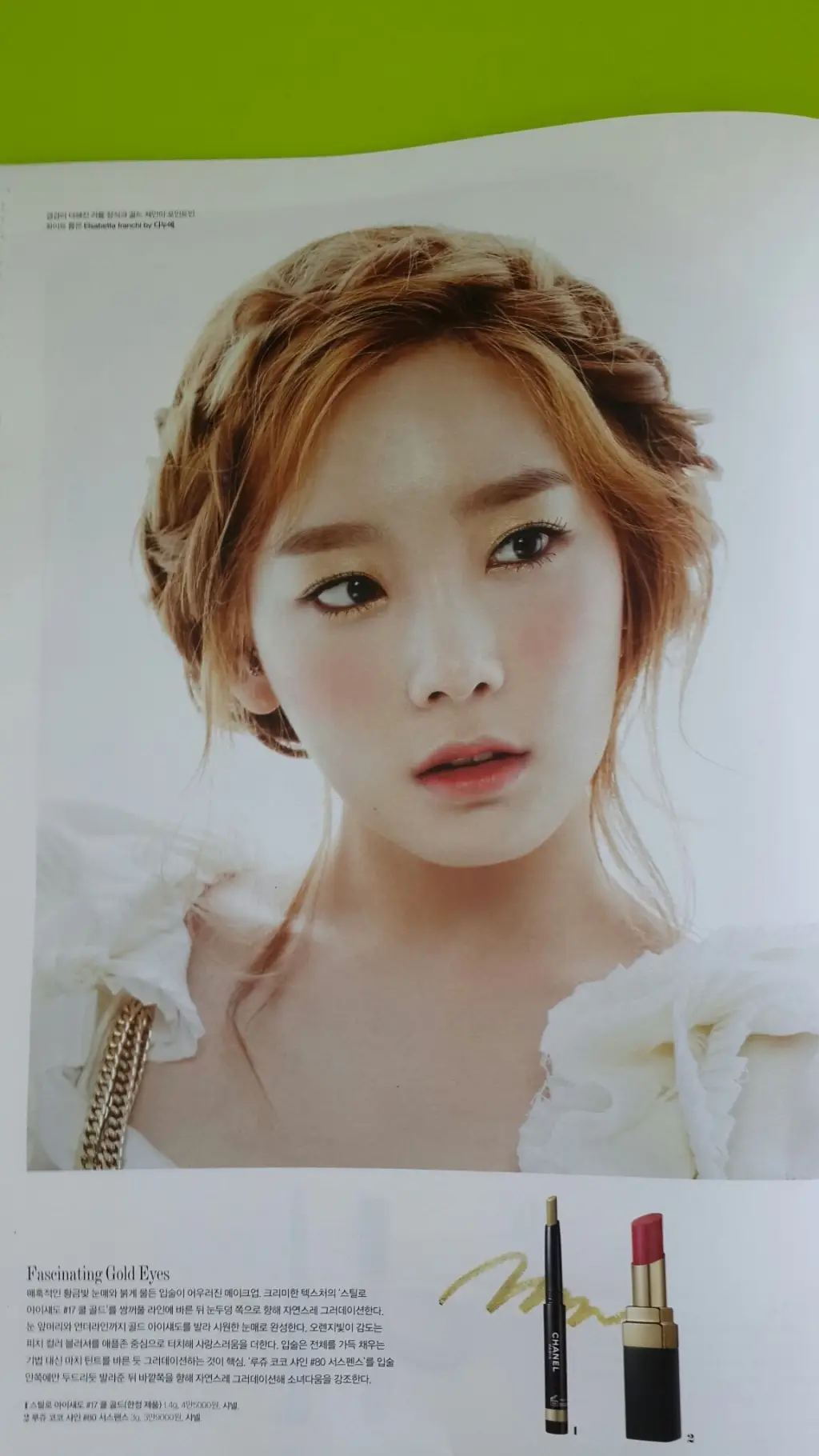 태연(Taeyeon) 130607 하이컷 103호.jpg