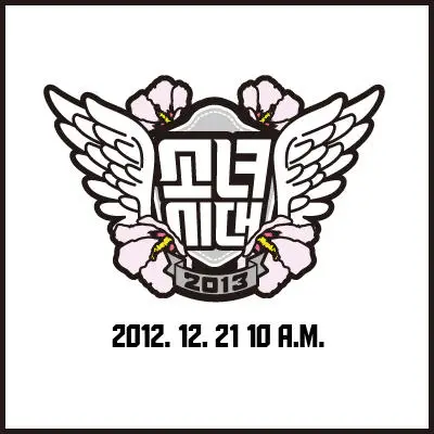 2012. 12. 21 10 A.M. (from 공식 트위터) :: 소녀시대(Girls' Generation)