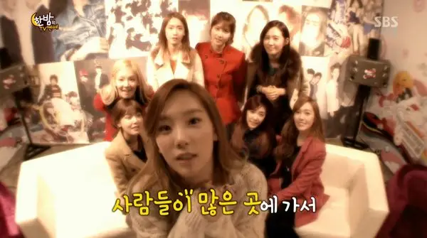 소녀시대(SNSD) :: 130109 한밤의TV연예 + 한밤밤밤~ 한밤밤밤~