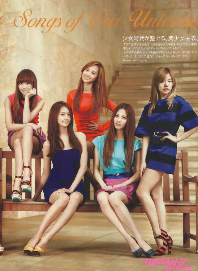 소녀시대 화보] vouge japan 7월호