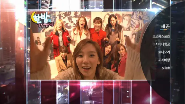 소녀시대(SNSD) :: 130109 한밤의TV연예 + 한밤밤밤~ 한밤밤밤~