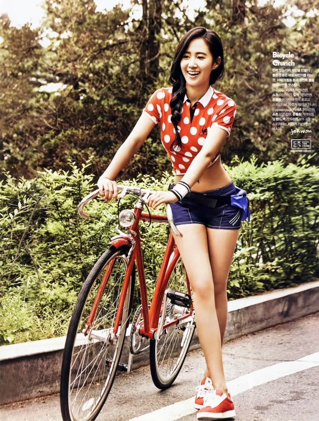 유리(Yuri.SNSD) :: Cosmopolitan 6월호 화보 스캔본 by Jekwon