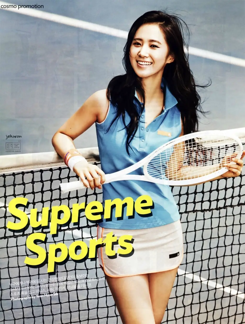 유리(Yuri.SNSD) :: Cosmopolitan 6월호 화보 스캔본 by Jekwon