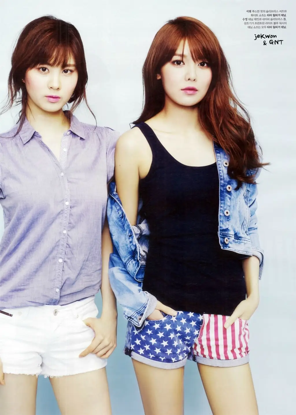 수영&서현 :: HIGH CUT (101호) 화보 스캔본 by jekwon