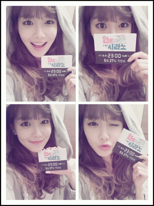 [From. SOOYOUNG] 두근두근~~