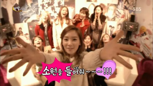 소녀시대(SNSD) :: 130109 한밤의TV연예 + 한밤밤밤~ 한밤밤밤~