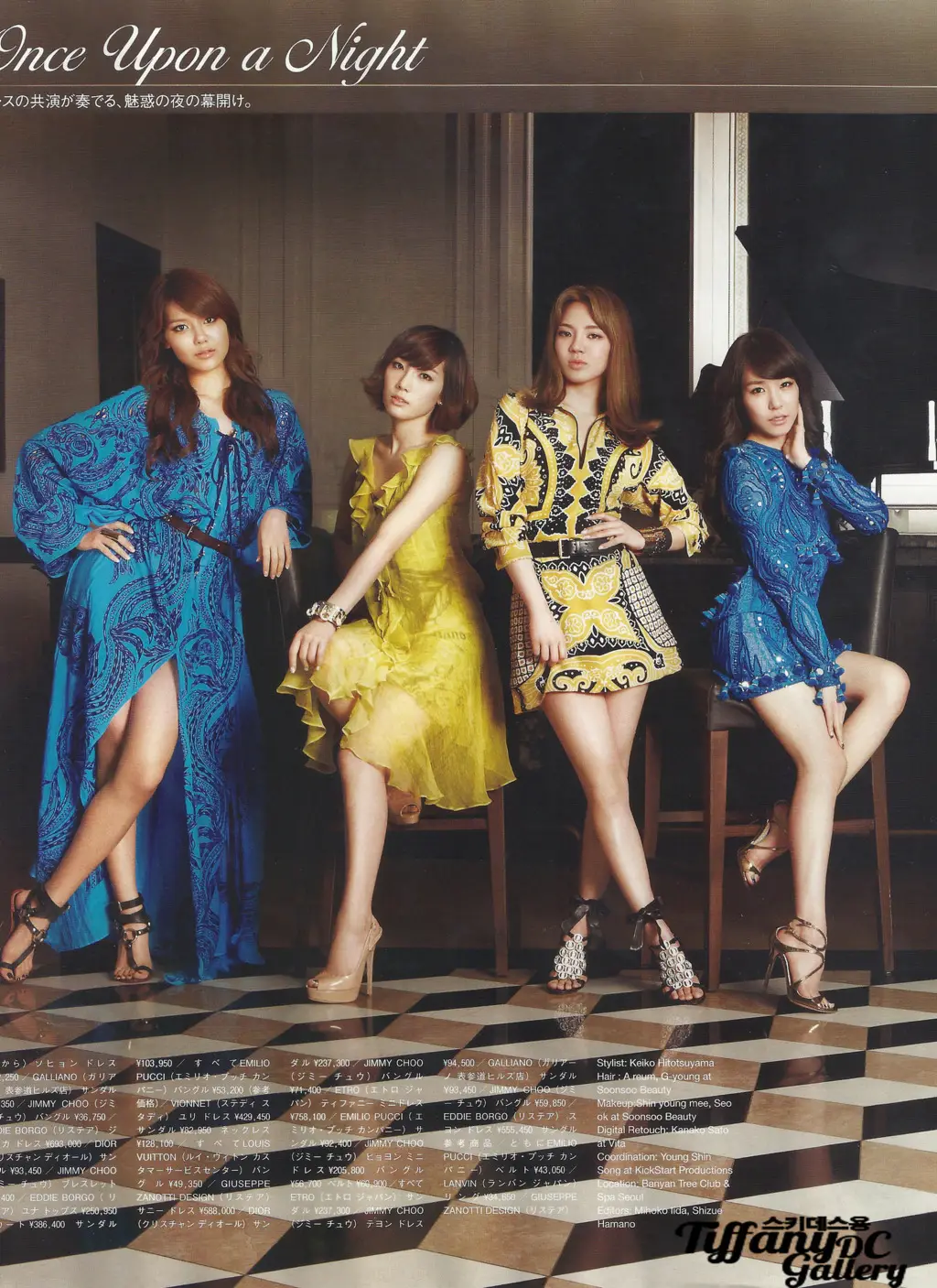 소녀시대 화보] vouge japan 7월호