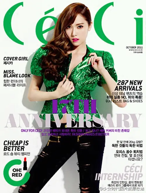 제시카 Ceci 10월호 커버