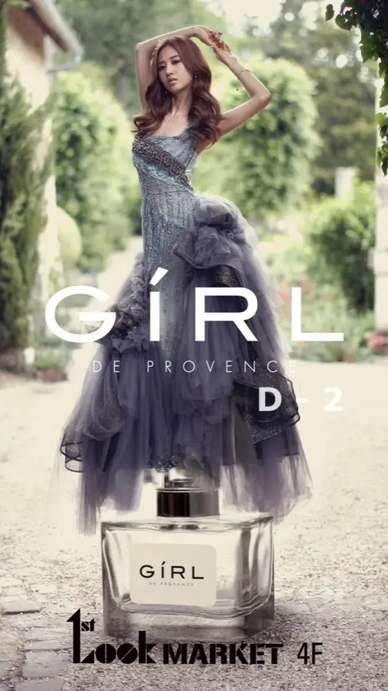 Girls' Generation 유리의 GiRL de Provence 새로운 사진