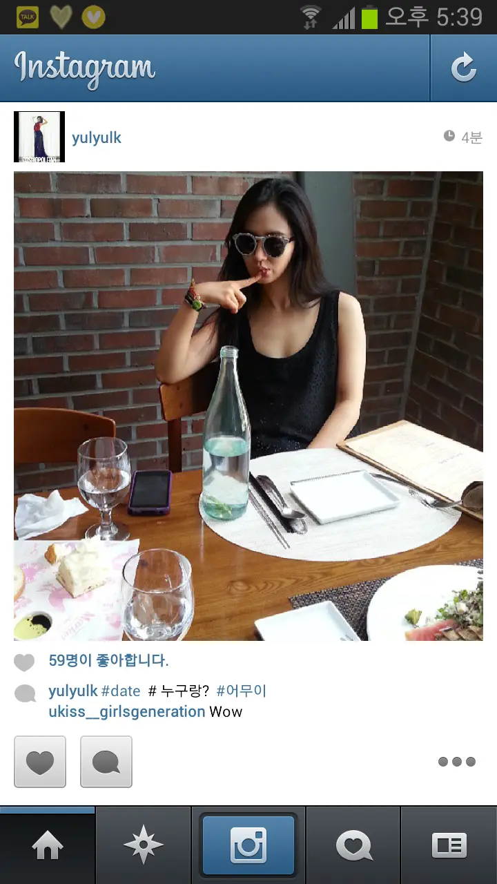 130729 유리 인스타그램 - #date # 누구랑? #어무이