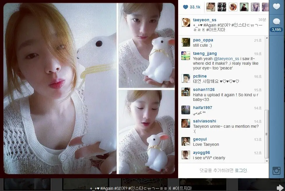 130509 태연 인스타그램 업데이트 :: +_+♥ #Again #보여? #인스타ㄷㅠㄱㅡㄹㄹㅐ #아프지마