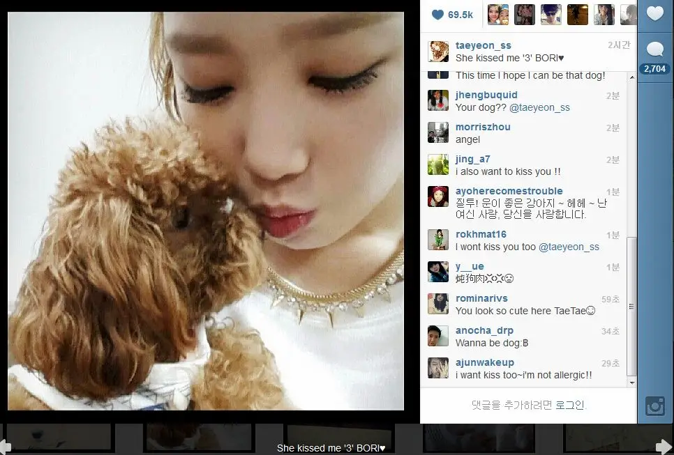 130511 태연 인스타그램 :: She kissed me '3' BORI♥ & I'm waiting. w/ ARI♥ #sonemissU