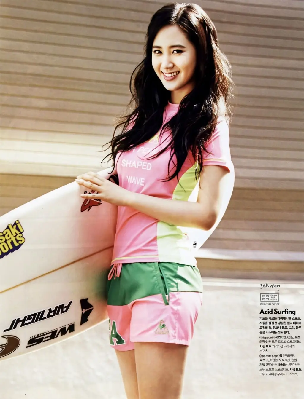 유리(Yuri.SNSD) :: Cosmopolitan 6월호 화보 스캔본 by Jekwon