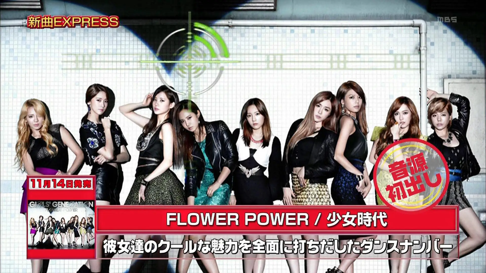 소녀시대 - Flower Power(New Single) @ 121027 CDTV