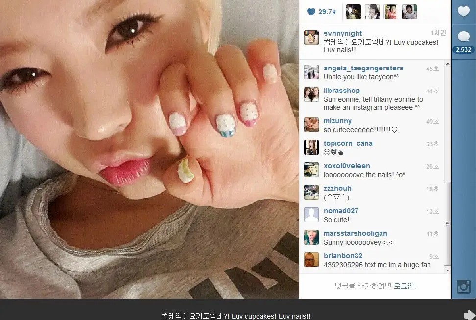 130708 써니 인스타그램 업뎃 :: 컵케익이요기도잉네?! Luv cupcakes! Luv nails!!