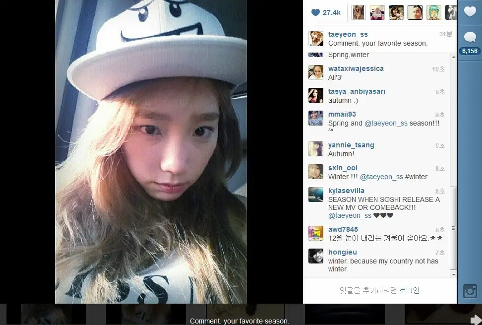 130515 태연 인스타그램 :: Comment. your favorite season.