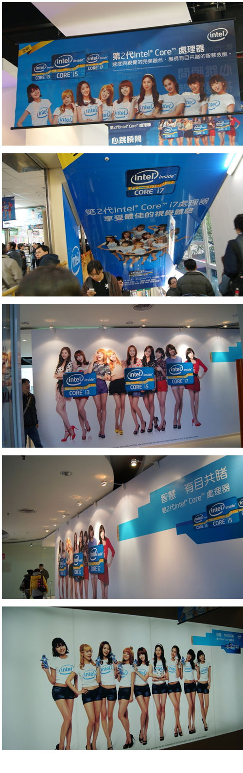 대만에서 소녀시대 광고 사진, 이기적인 각선미 뽐내