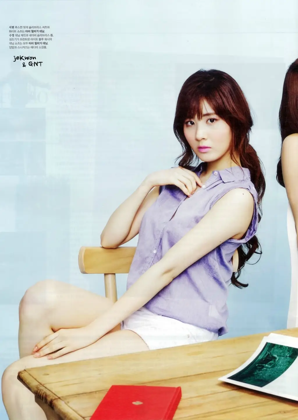 수영&서현 :: HIGH CUT (101호) 화보 스캔본 by jekwon